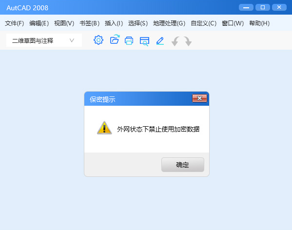 智绘监管